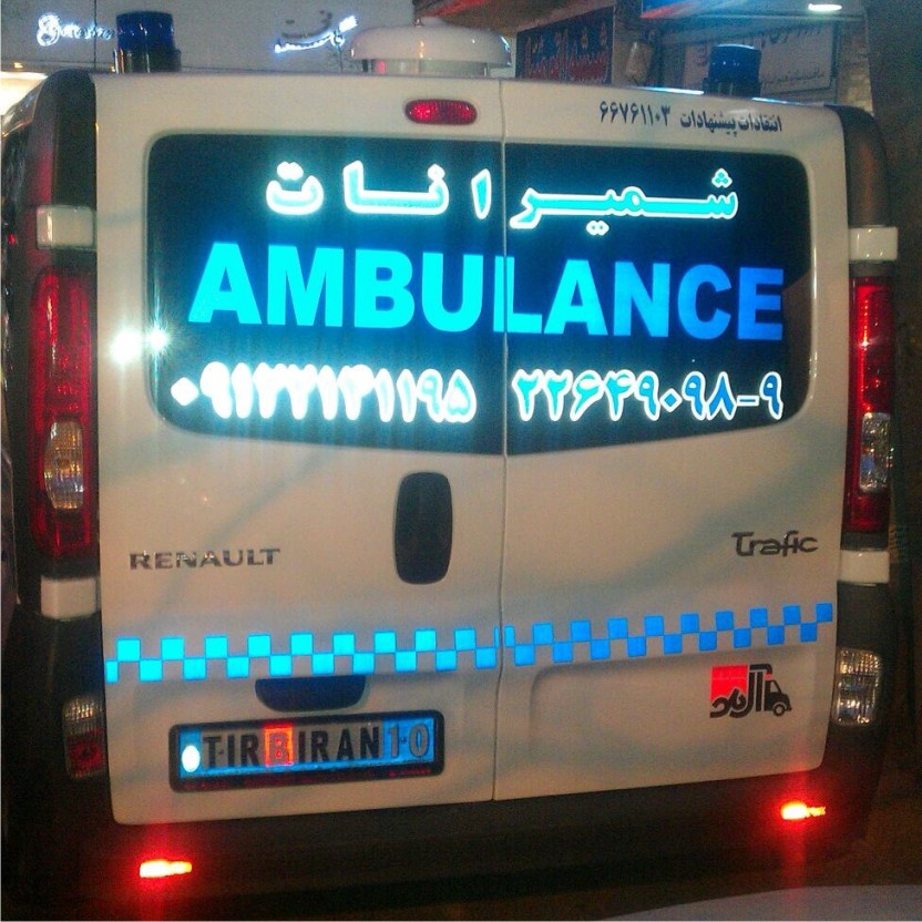 خط کشی و طراحی بدنه آمبولانس 17
